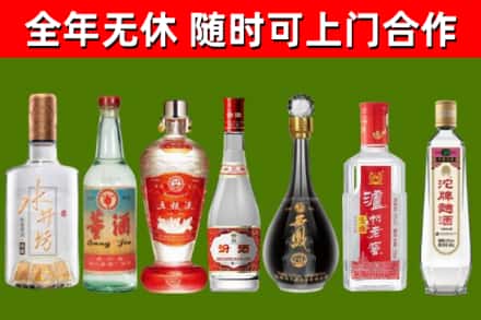琼中烟酒回收名酒系列.jpg