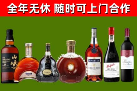 琼中回收红酒
