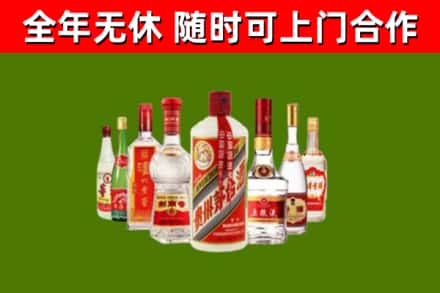 琼中烟酒回收八大名酒.jpg