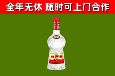琼中烟酒回收剑南春水晶剑2.jpg