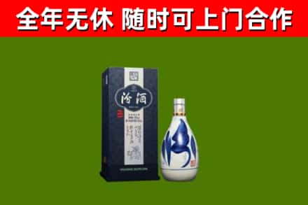 琼中烟酒回收汾酒.jpg
