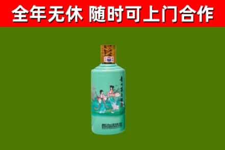 琼中烟酒回收24节气茅台酒.jpg
