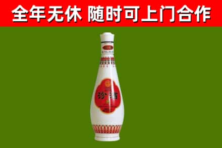琼中烟酒回收瓷瓶汾酒.jpg