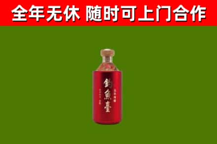 琼中烟酒回收钓鱼台.jpg