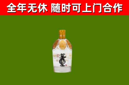 琼中烟酒回收董酒.jpg
