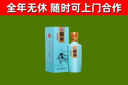 琼中烟酒回收纪念赖茅.jpg