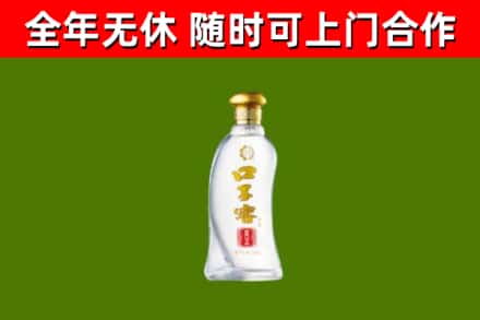 琼中烟酒回收口子窖.jpg