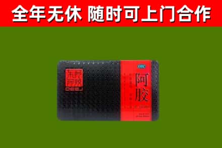 琼中回收阿胶